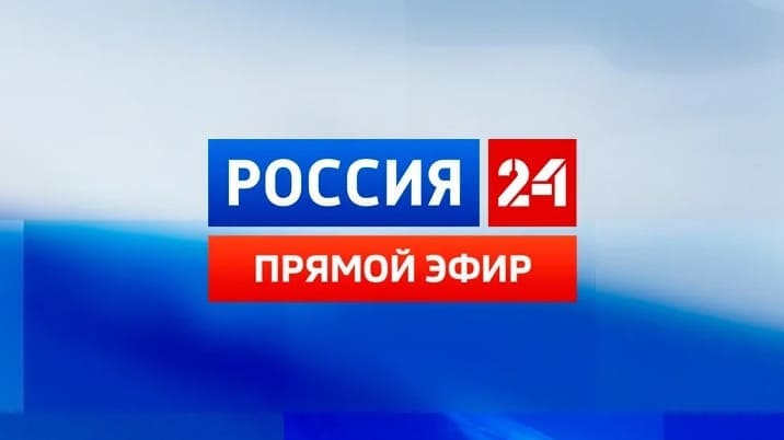 Россия 24