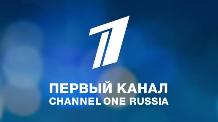 Первый канал