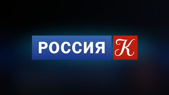 Культура
